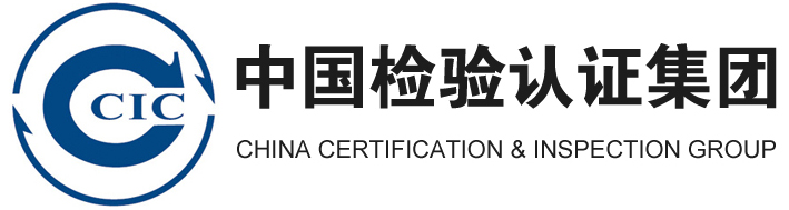 中检集团